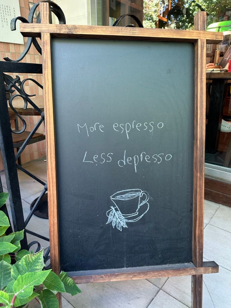 "More espresso, less depresso" — a signboard I saw outside a really cosy cafe in Taipei. I've got really into working in cafes and Taipei is such a good city for it.